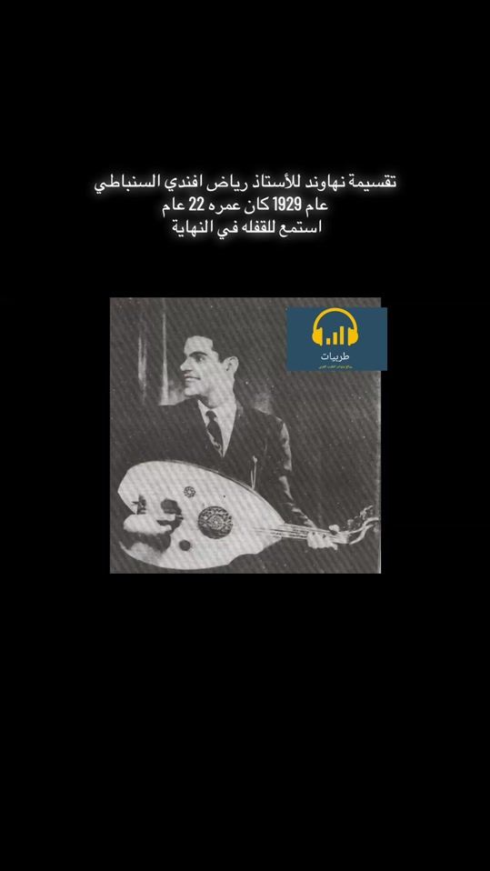 TikTok video thumbnail by trabiat