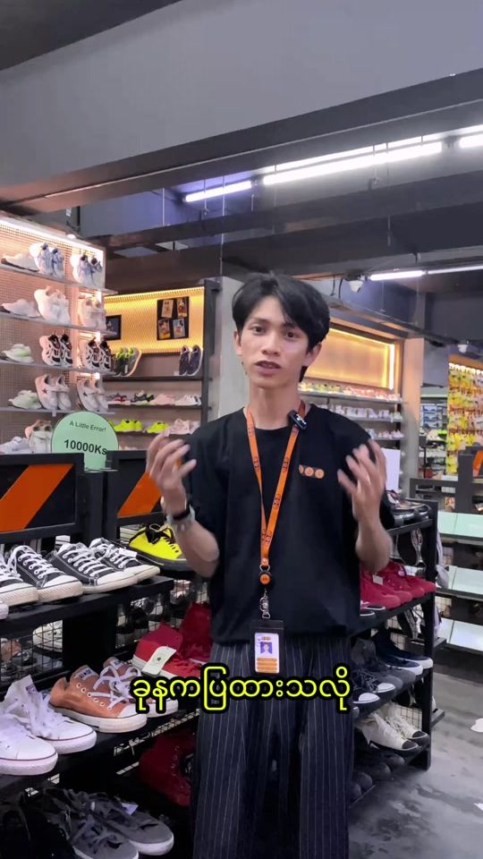 TikTok video thumbnail by 321sneaker