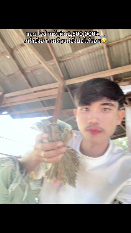 TikTok video thumbnail by xien98777