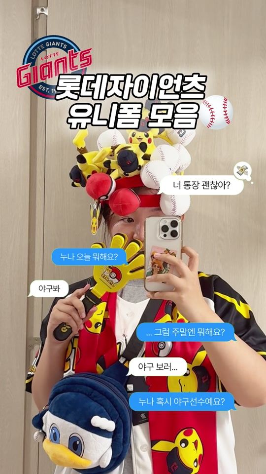 TikTok video thumbnail by ryunmemo
