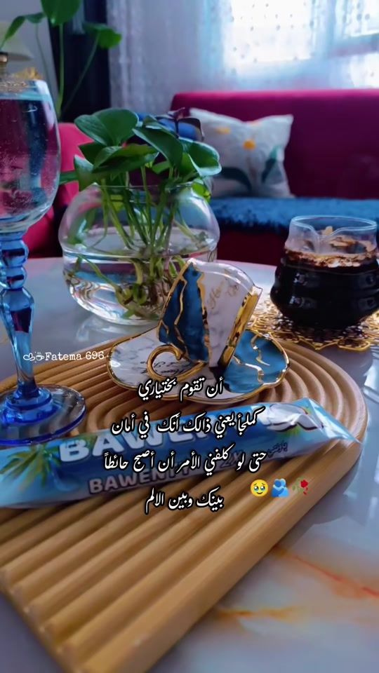 TikTok video thumbnail by fatema696