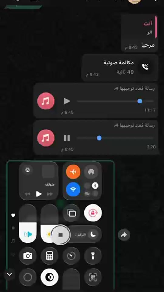 TikTok video thumbnail by wiz_bokhit