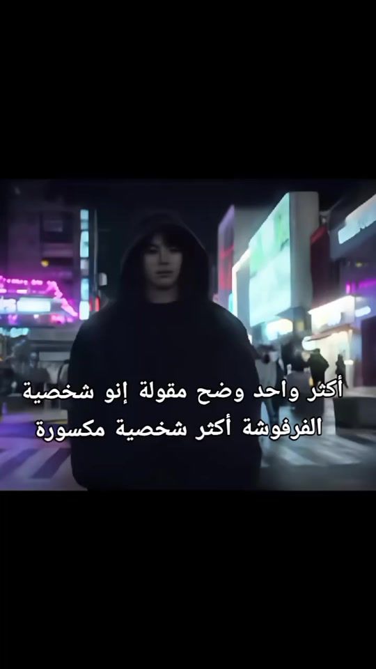 TikTok video thumbnail by maissai7