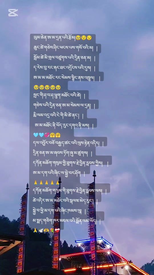 TikTok video thumbnail by sangaywangdi82