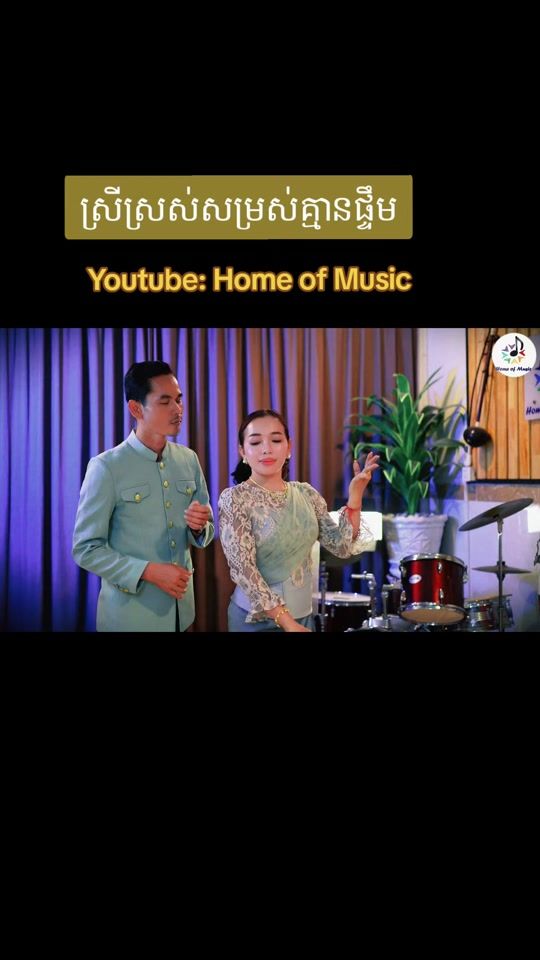TikTok video thumbnail by talmonnireak
