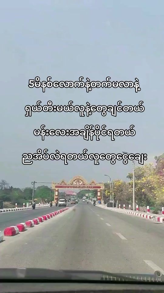 TikTok video thumbnail by win447368