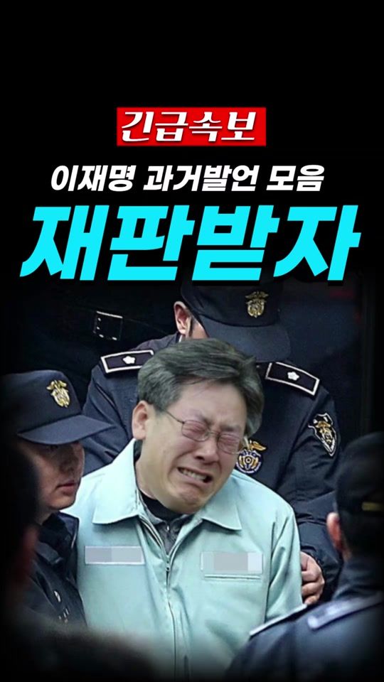 TikTok video thumbnail by freedom_report