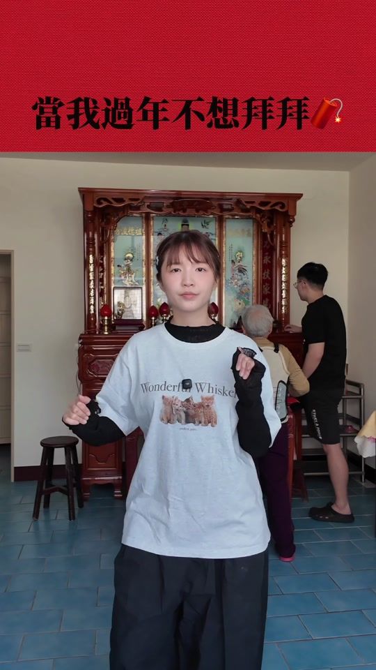 TikTok video thumbnail by audreyq0512