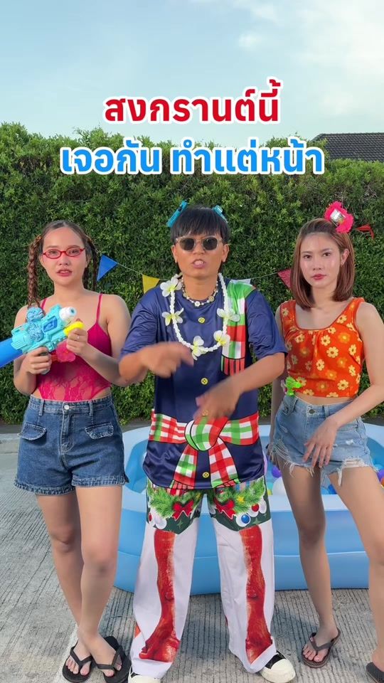 TikTok video thumbnail by idl.facesurgery