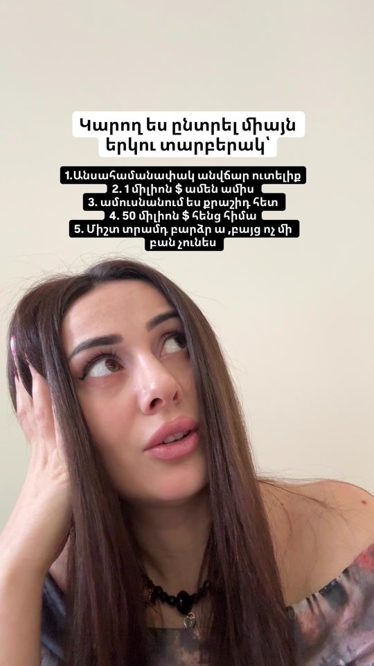 TikTok video thumbnail by annamula1_