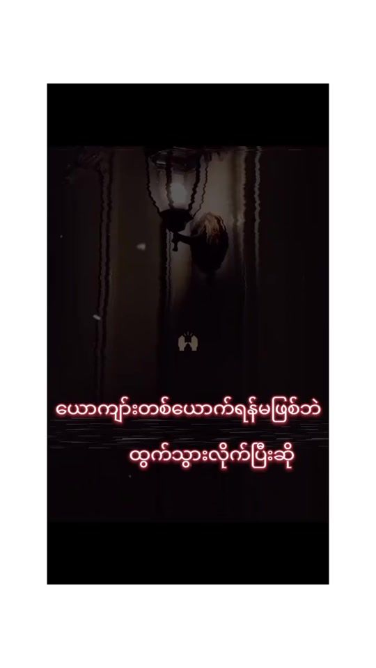 TikTok video thumbnail by h.w.w.o7101