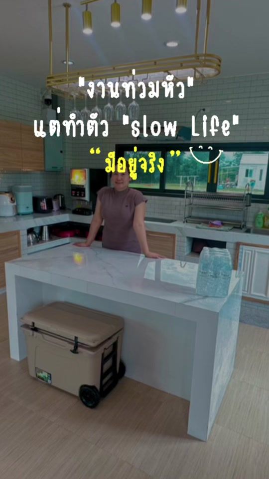 TikTok video thumbnail by baankanomkhunpuu