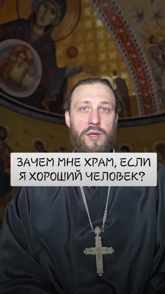 TikTok video thumbnail by otche_aleks