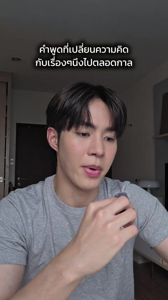 TikTok video thumbnail by tooosafe