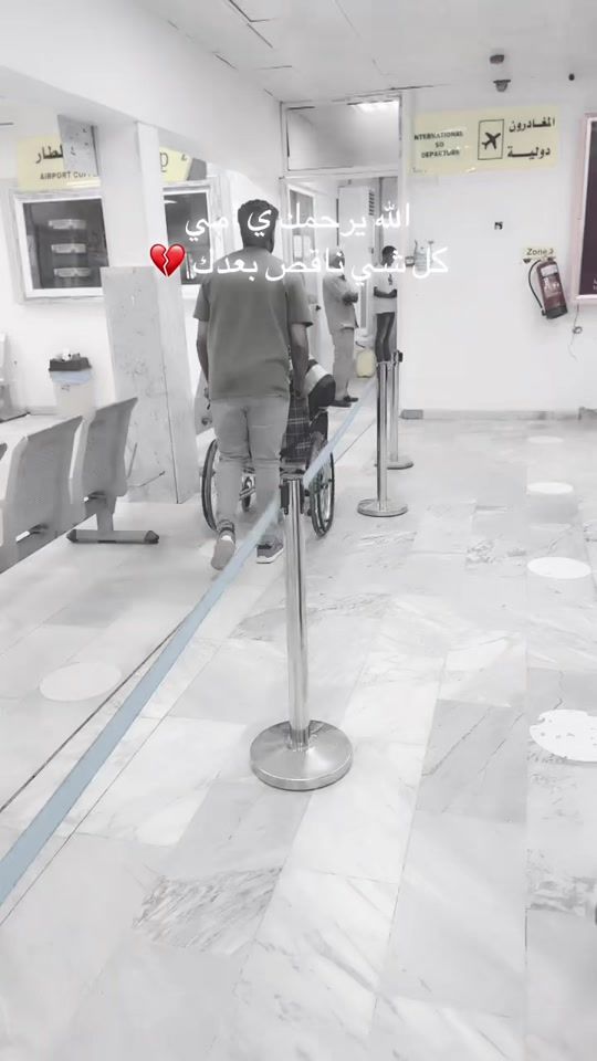 TikTok video thumbnail by pharmacist_entisar_hdy90