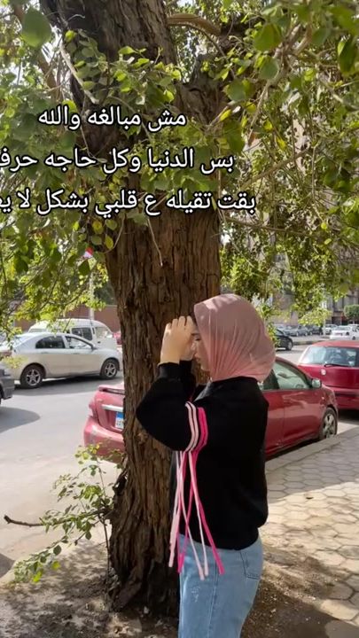 TikTok video thumbnail by doniamostafa609