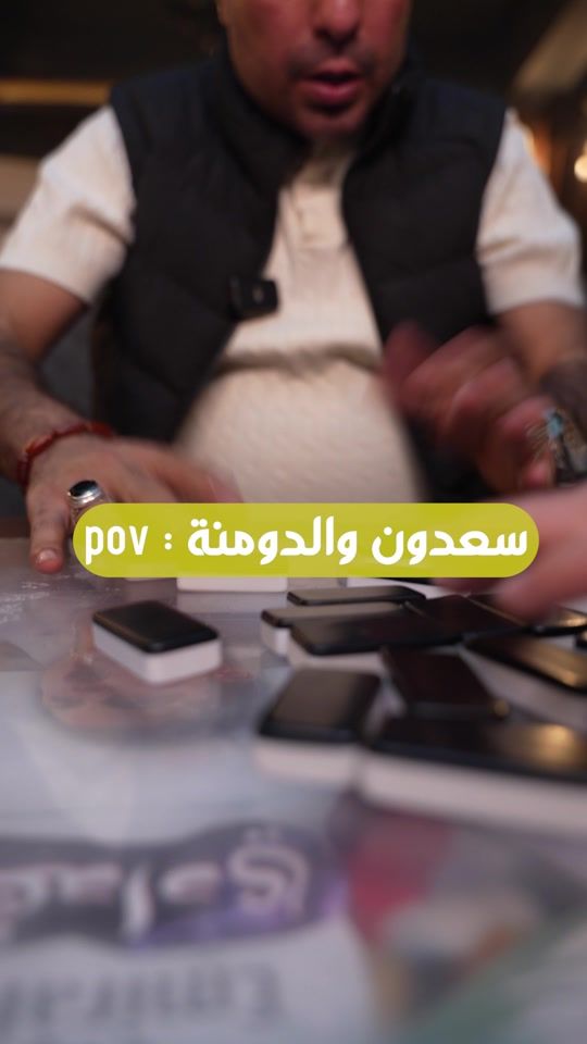 TikTok video thumbnail by al.saadah1