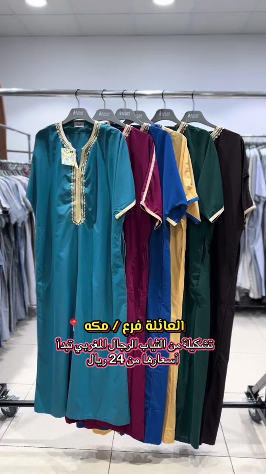 TikTok video thumbnail by familymallsa