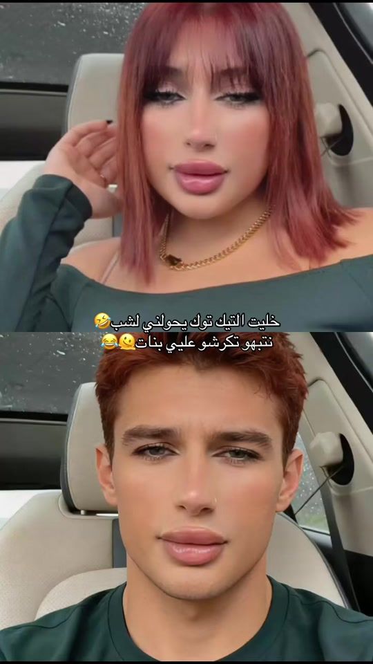 TikTok video thumbnail by cherygiirrl