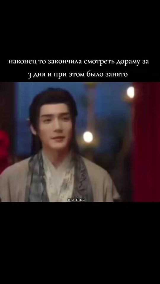 TikTok video thumbnail by .molihua