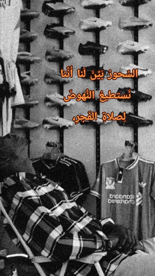 TikTok video thumbnail by omar_2491