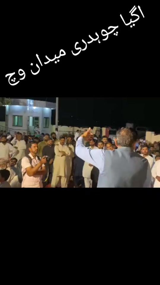 TikTok video thumbnail by ch.sufyan.goraya3