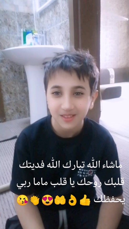 TikTok video thumbnail by malak_al971