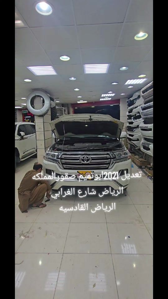 TikTok video thumbnail by sk._7_7