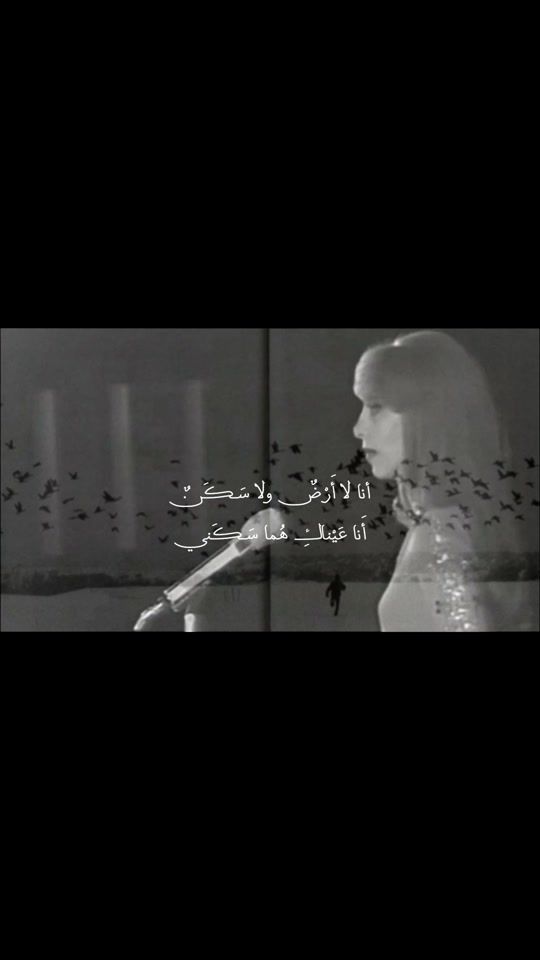 TikTok video thumbnail by l2.1q