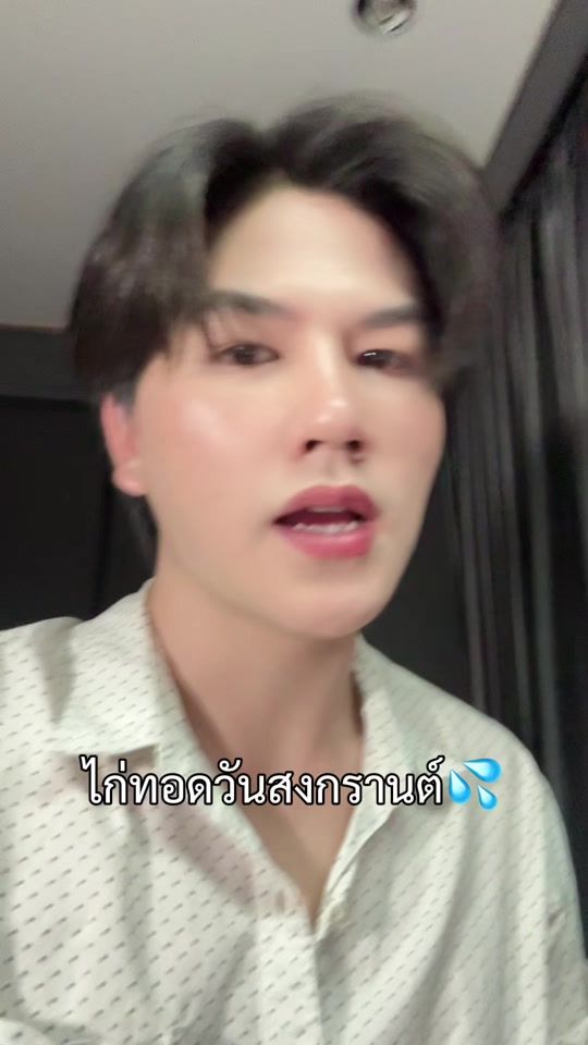 TikTok video thumbnail by harry_tkkk