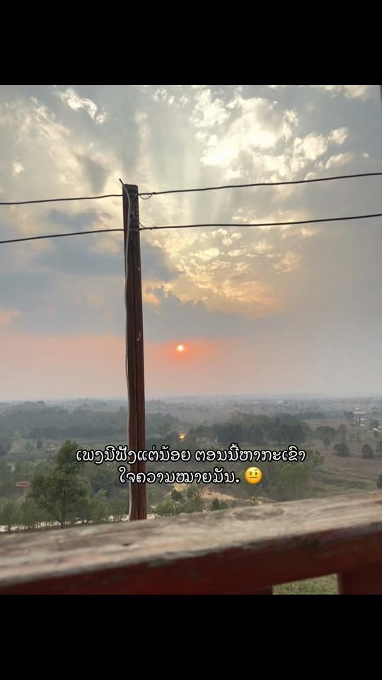 TikTok video thumbnail by saeng.phet783