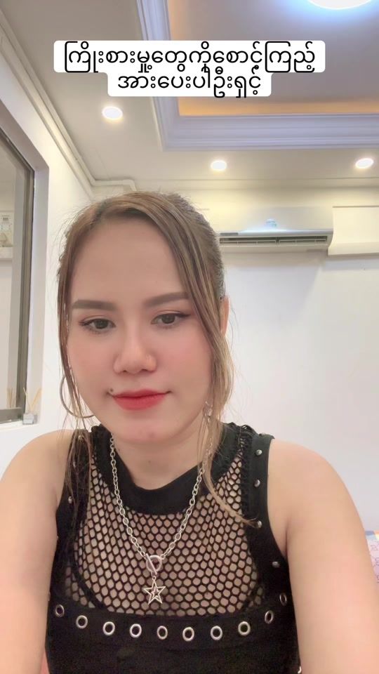 TikTok video thumbnail by angelsbm222