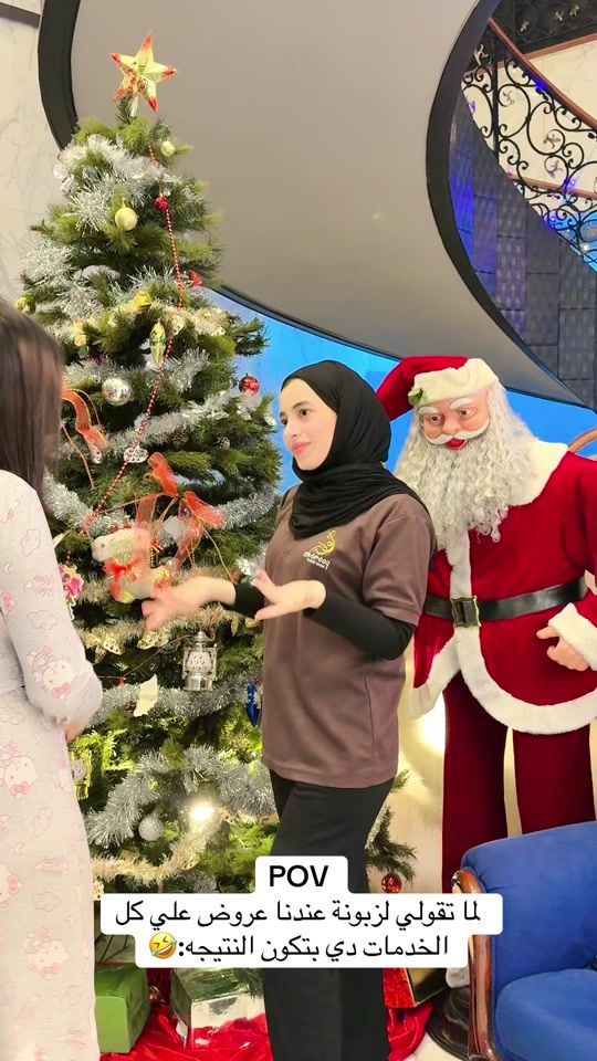 TikTok video thumbnail by .shorouqliyarabeautycent