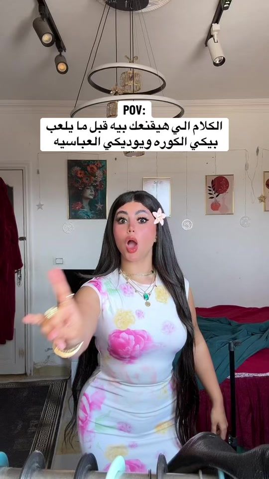 TikTok video thumbnail by dana.zohdy