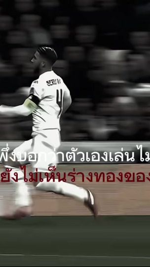 TikTok video thumbnail by sinsa_cup