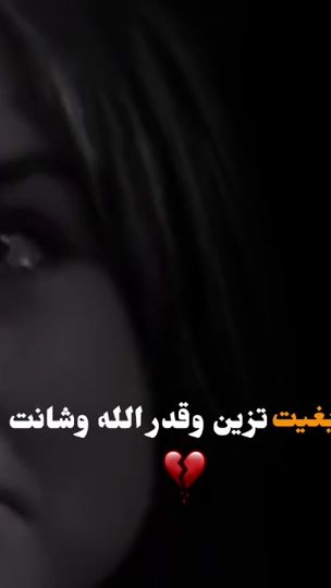 TikTok video thumbnail by ha10f_