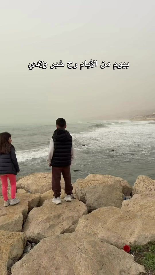 TikTok video thumbnail by drlarabannout