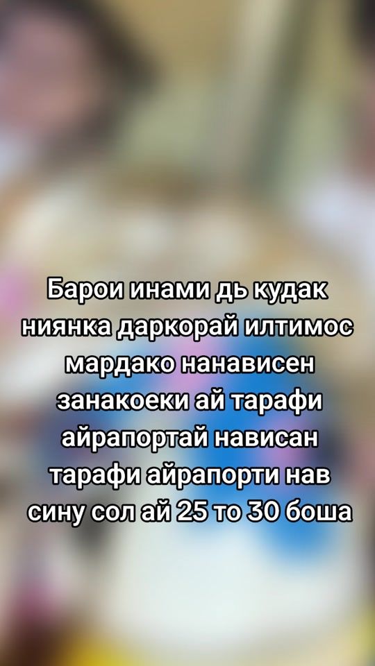 TikTok video thumbnail by s__a__b__r__o1