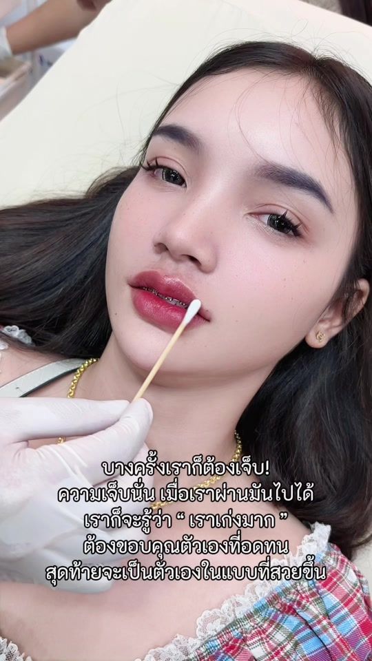 TikTok video thumbnail by natacha.clinic