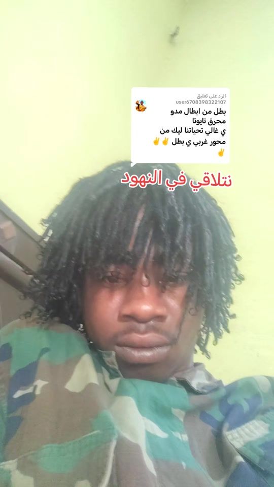 TikTok video thumbnail by .7783323