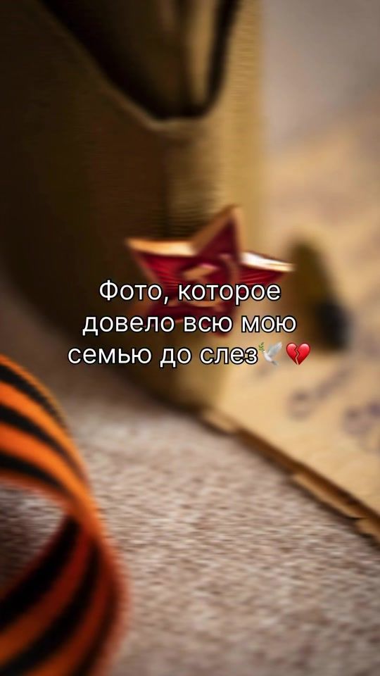 TikTok video thumbnail by aigram_al