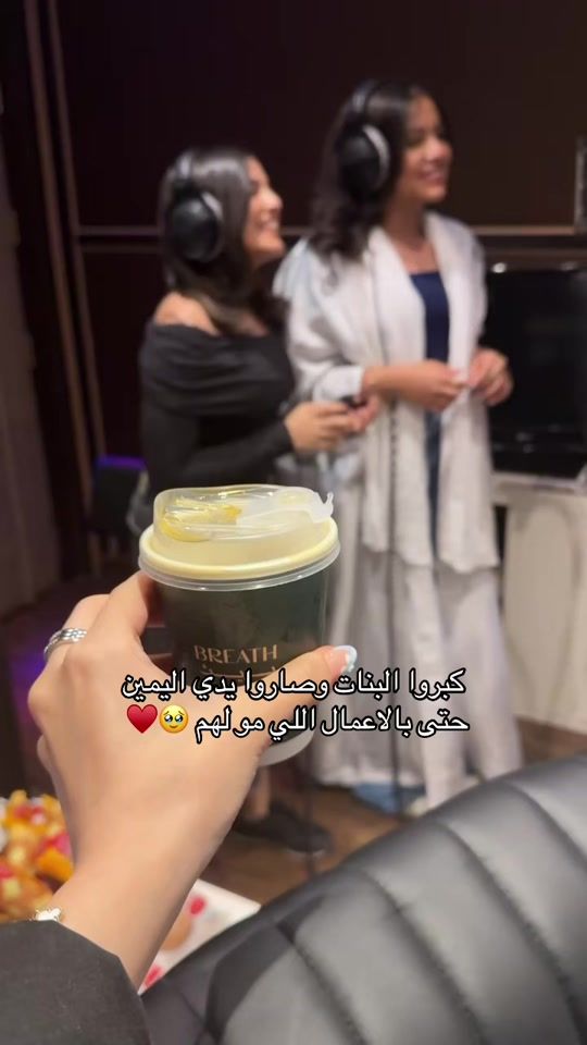 TikTok video thumbnail by mprod.sa