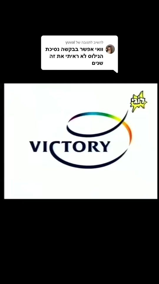 TikTok video thumbnail by nosti_archives