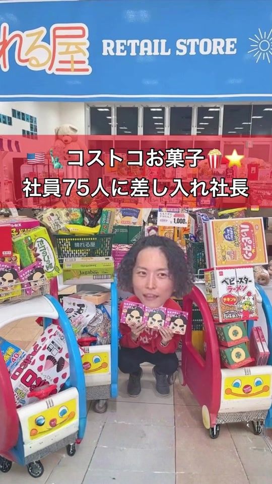 TikTok video thumbnail by seimasan