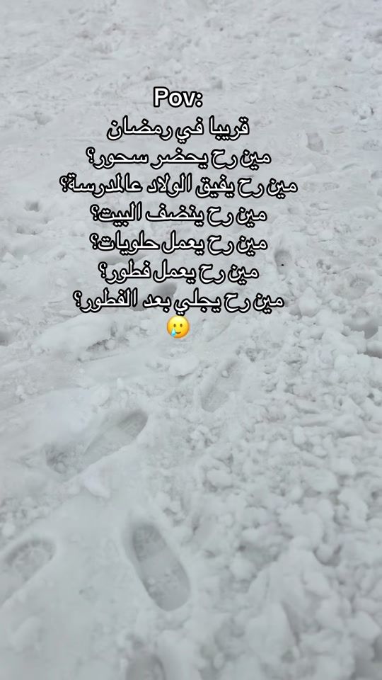 TikTok video thumbnail by rawanwehbe0