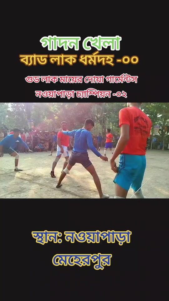 TikTok video thumbnail by abulbashar738abaa