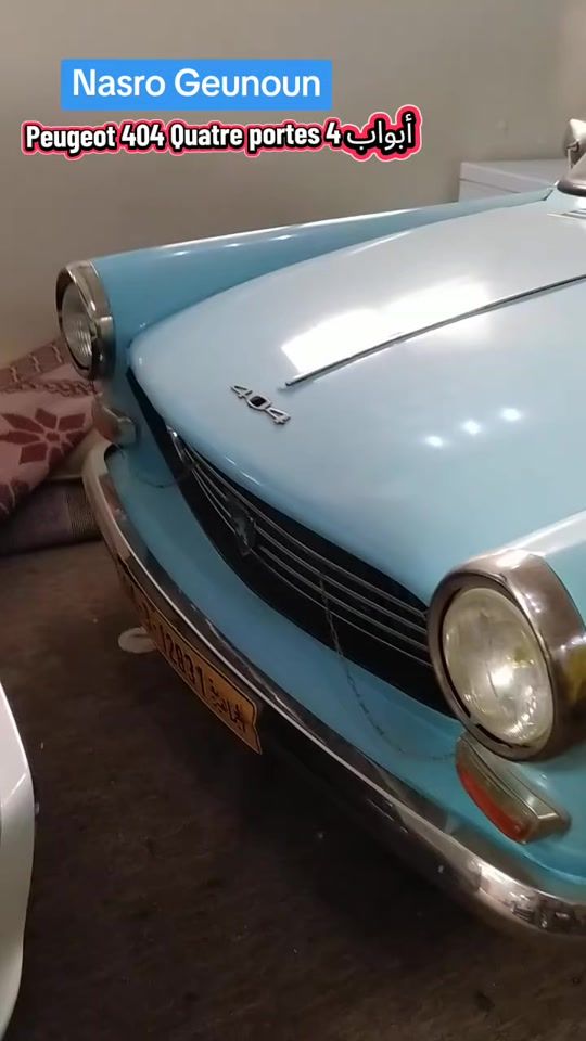 TikTok video thumbnail by nasro.geunouna