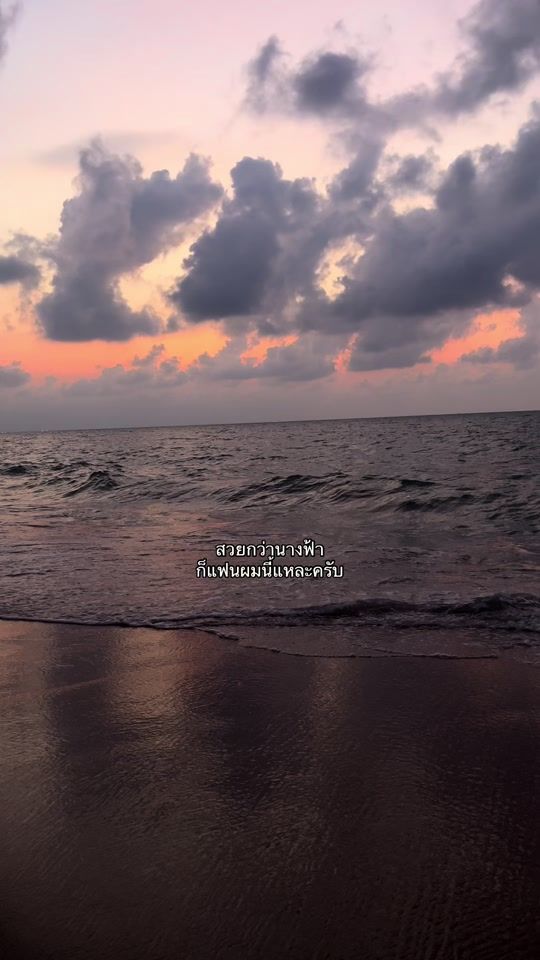 TikTok video thumbnail by dang__2007