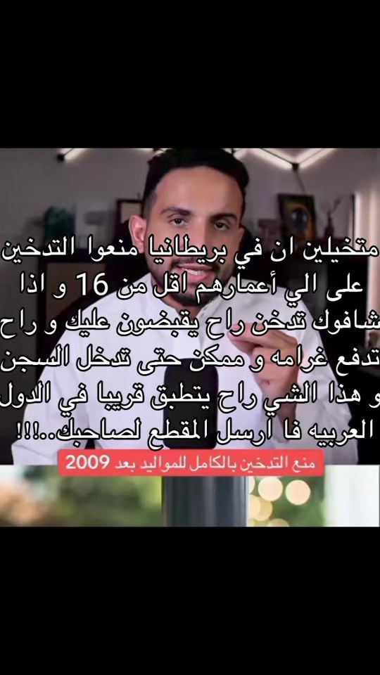 TikTok video thumbnail by v4_.h