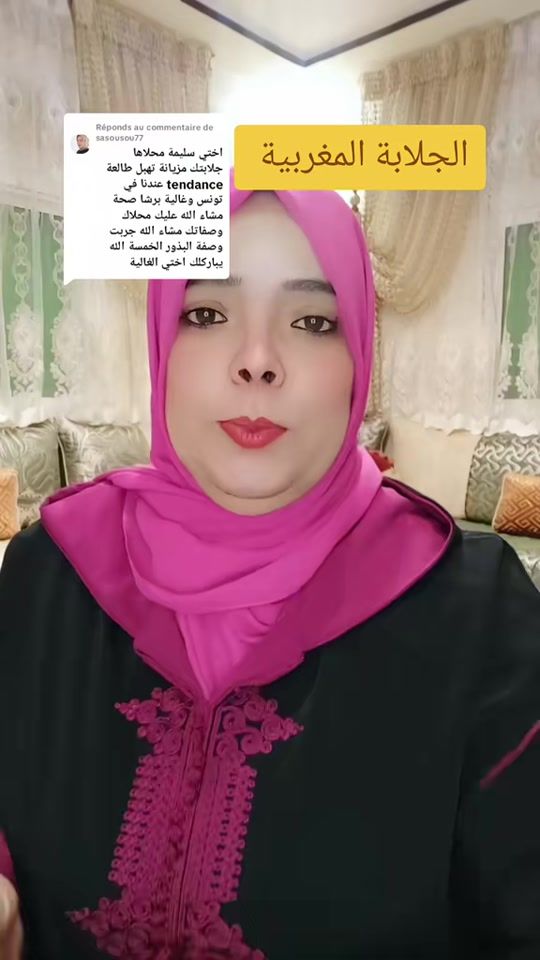 TikTok video thumbnail by withsalima